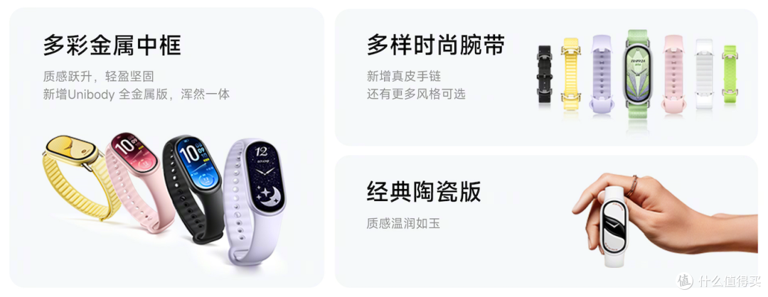仅299元,小米突然上架新机!真让人心动啊