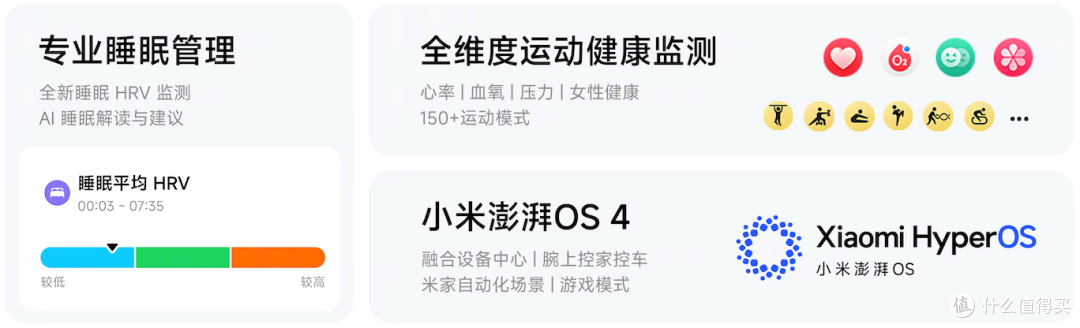 仅299元,小米突然上架新机!真让人心动啊