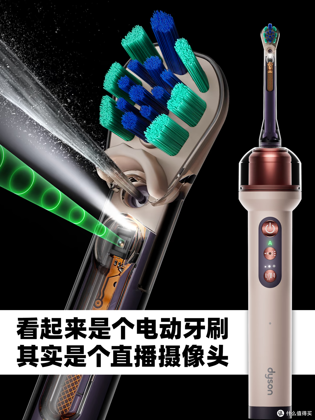 戴森发布首款电动牙刷,3899,不坑穷人