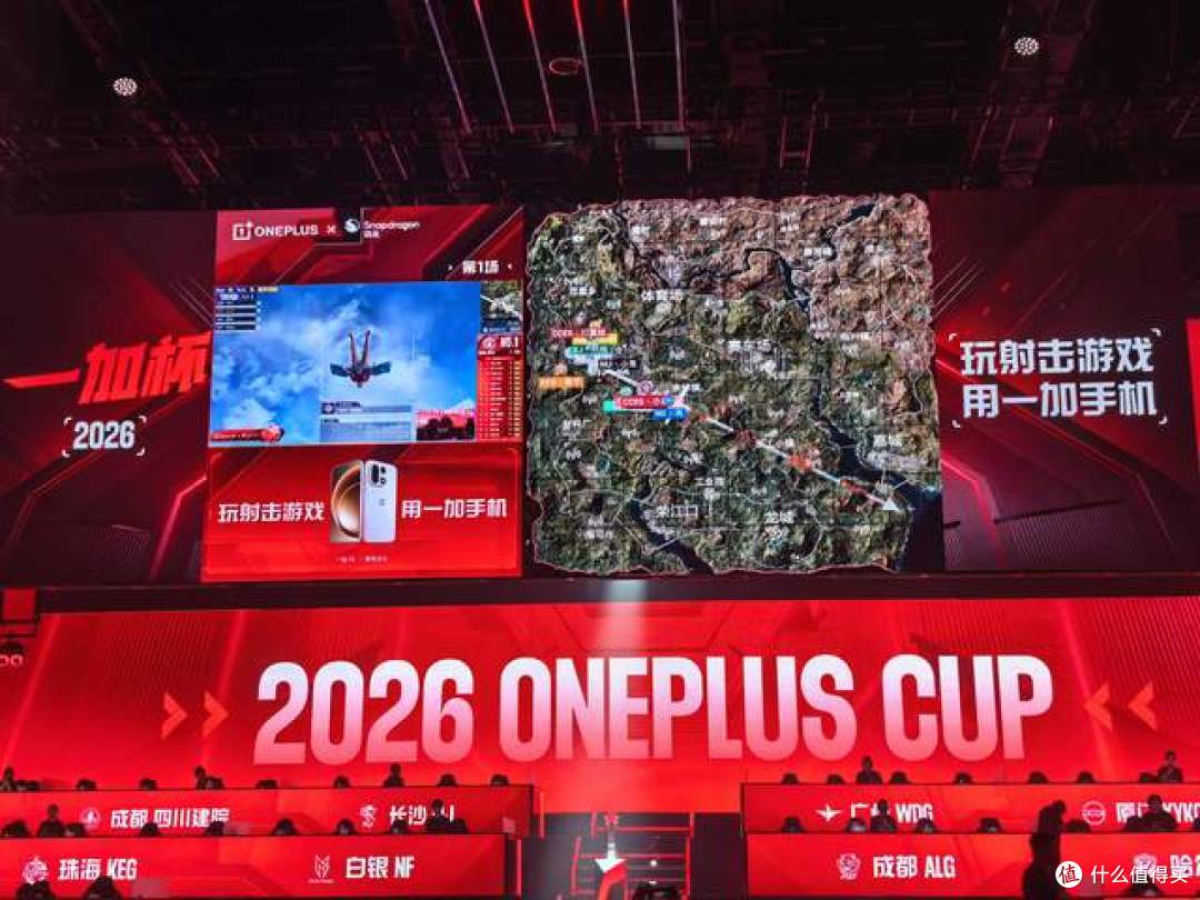 十万少年同场竞技,“一加杯”2026总决赛值得一看