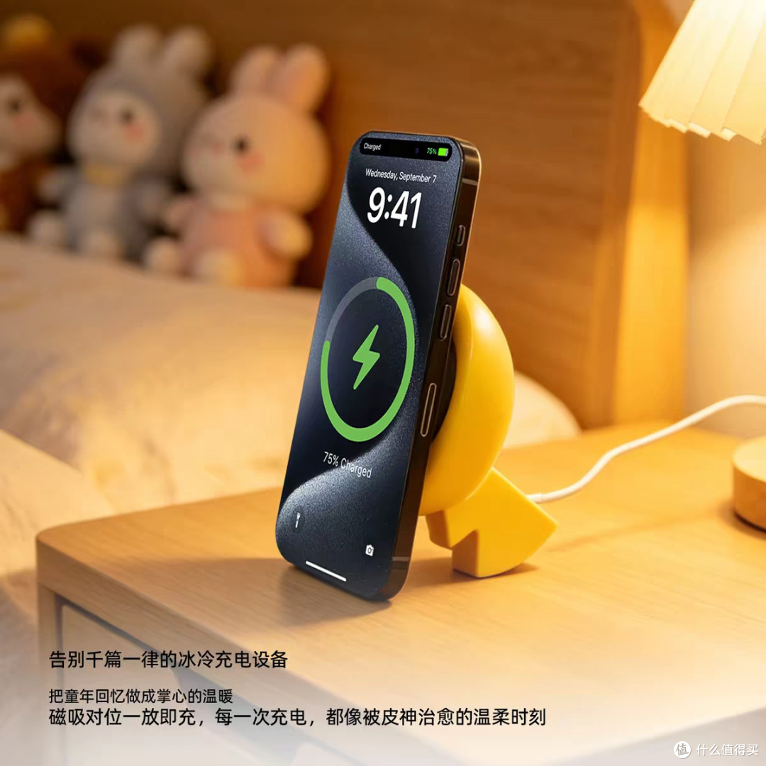 磁吸无线充电支架使用体验