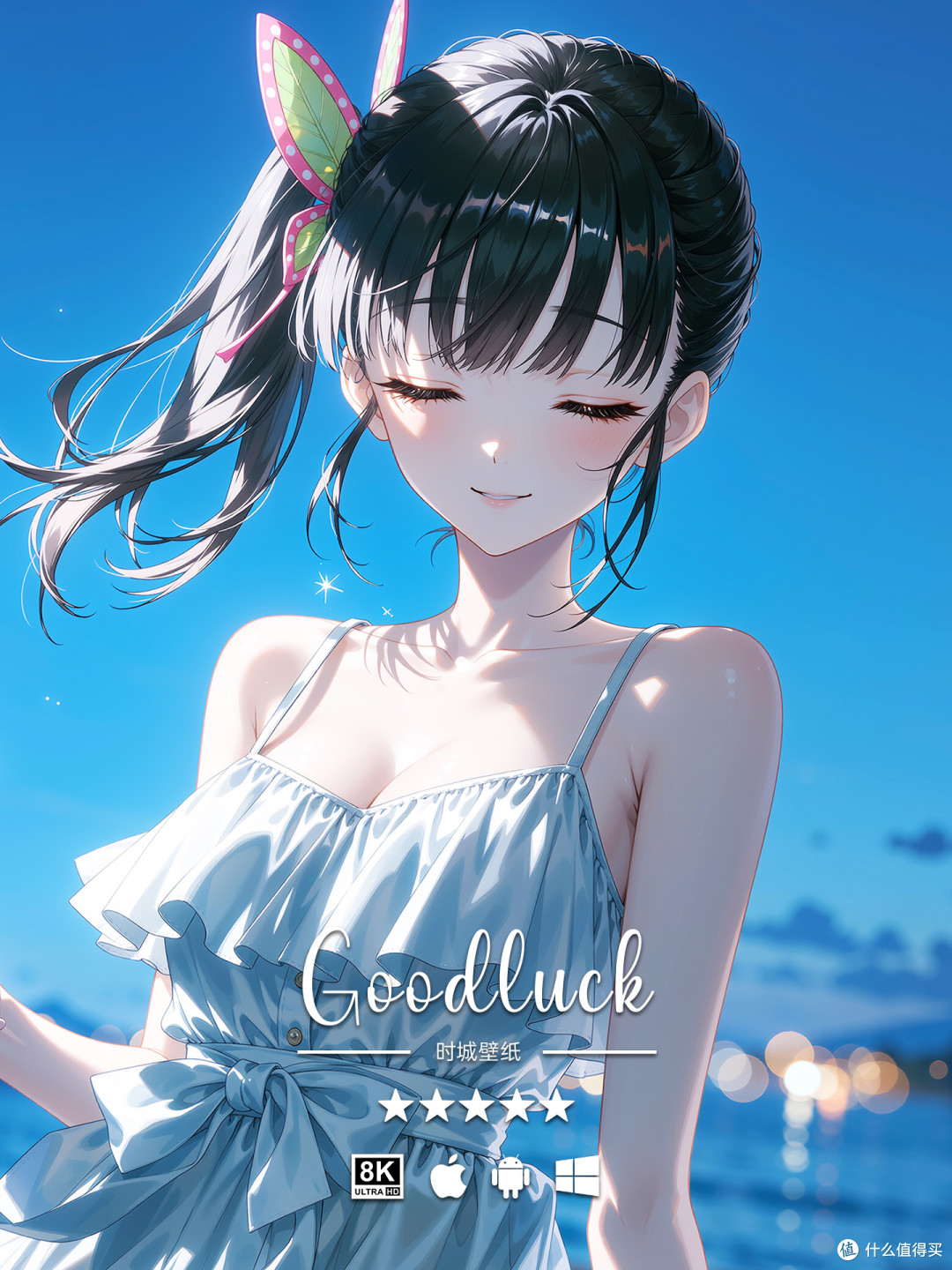 晚风里手持烟花的栗花落香奈乎