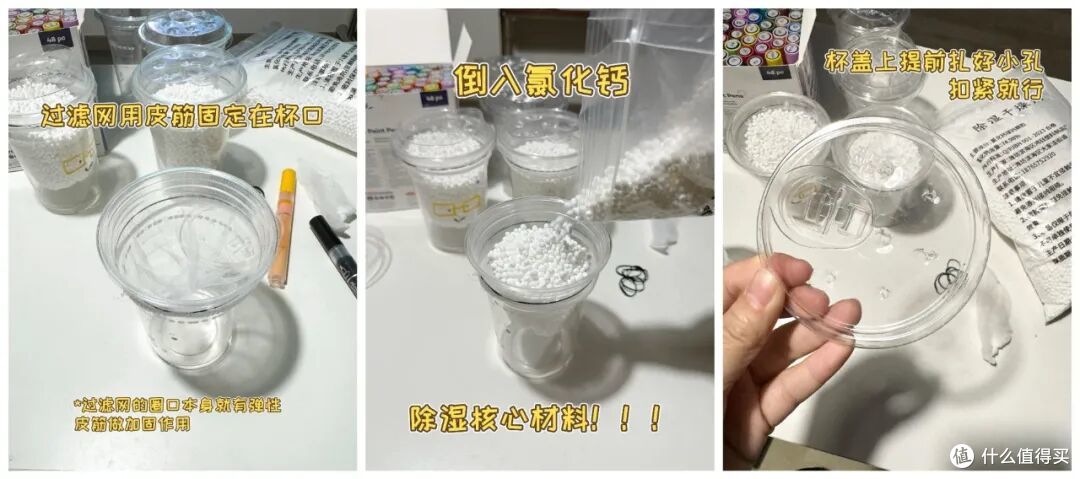 水槽过滤网也有“邪修用法”？打开思路，居然搞定了不少生活痛点