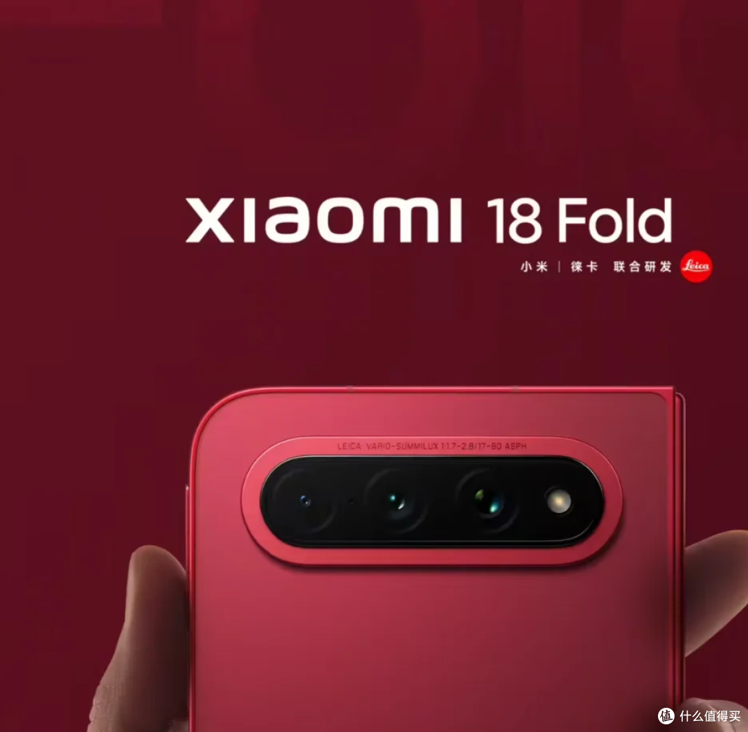 小米万元机来了！18 Fold官宣：国产芯+国产内存，硬刚华为三折叠