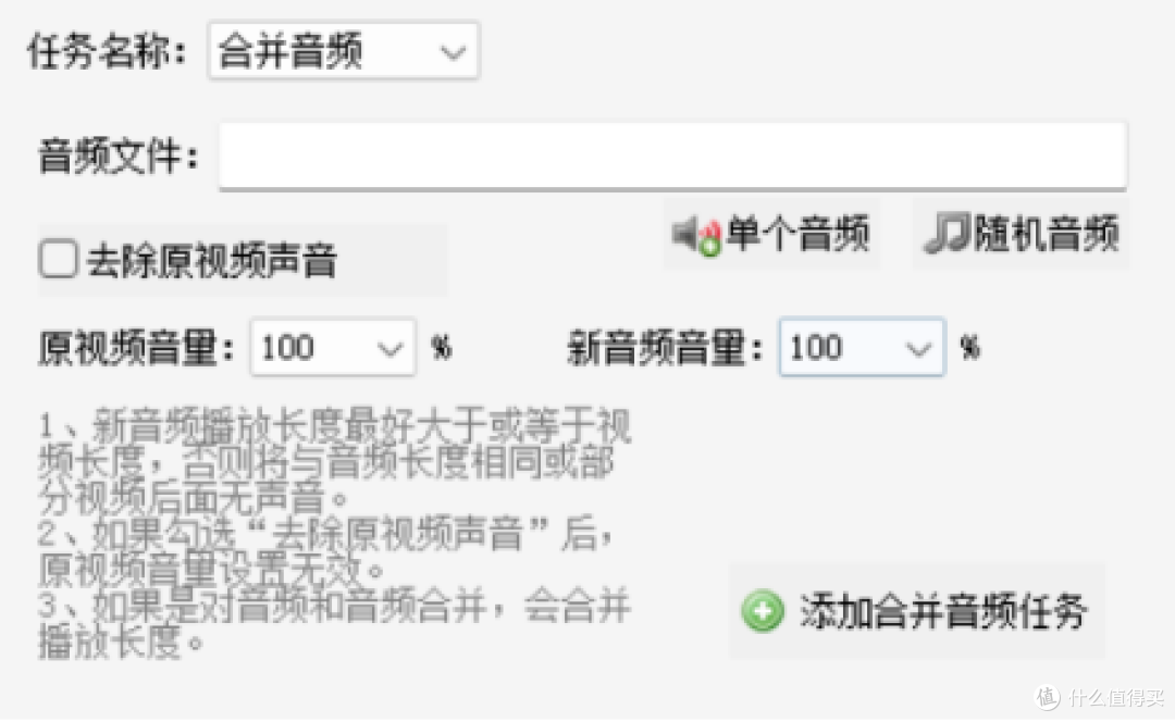 拒绝无效加班！从手动到智能，重新定义批量剪辑的性价比