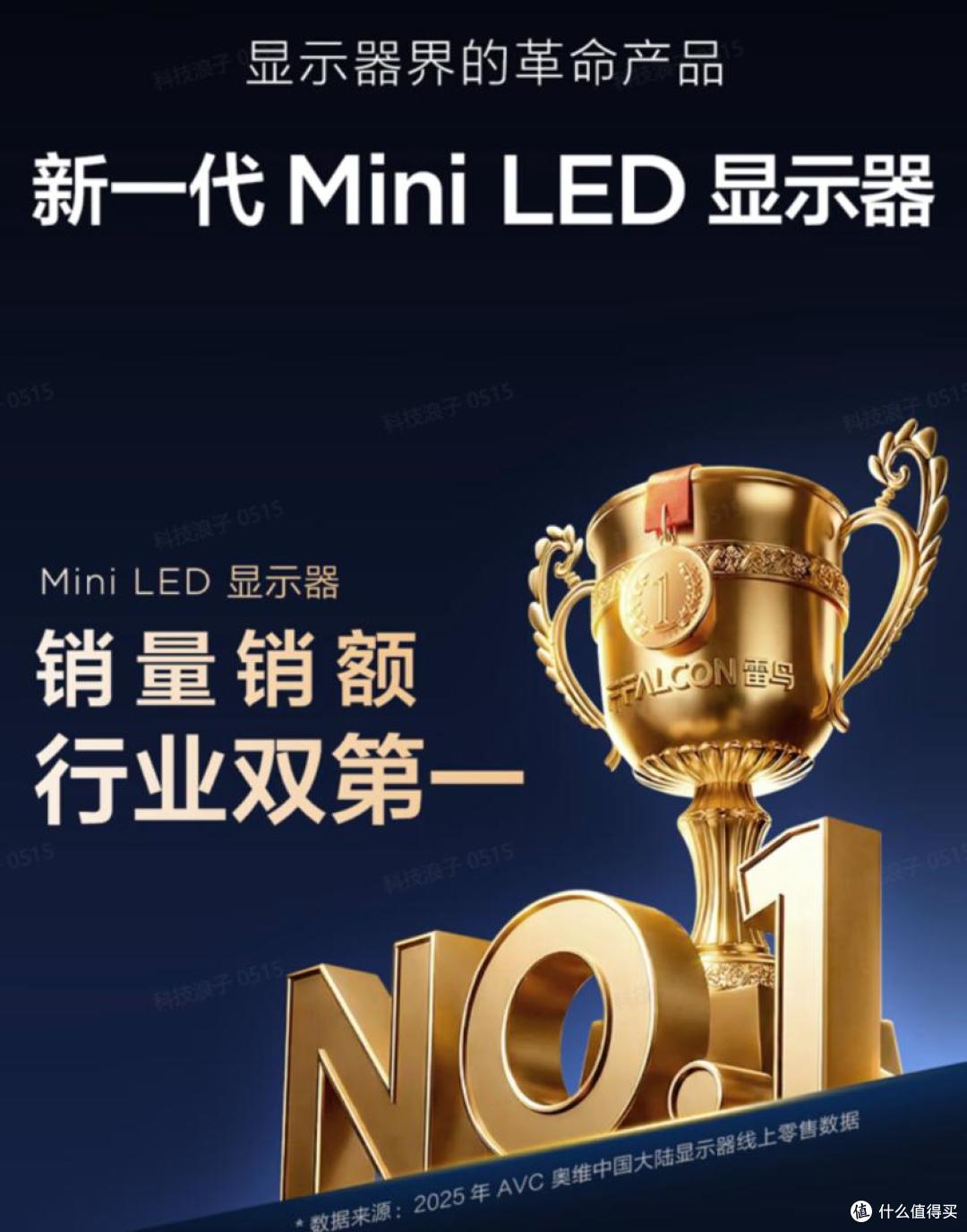 不玩营销只堆硬料!海斗大会实战认证,这台宿舍电竞屏才是真黑马