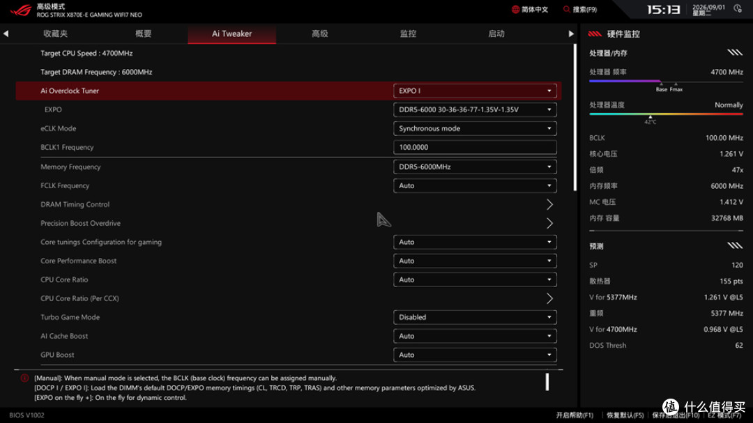华硕 AP304_ROG X870E-E_阿斯加特女武神&ROG_影驰RTX 5070Ti HOF