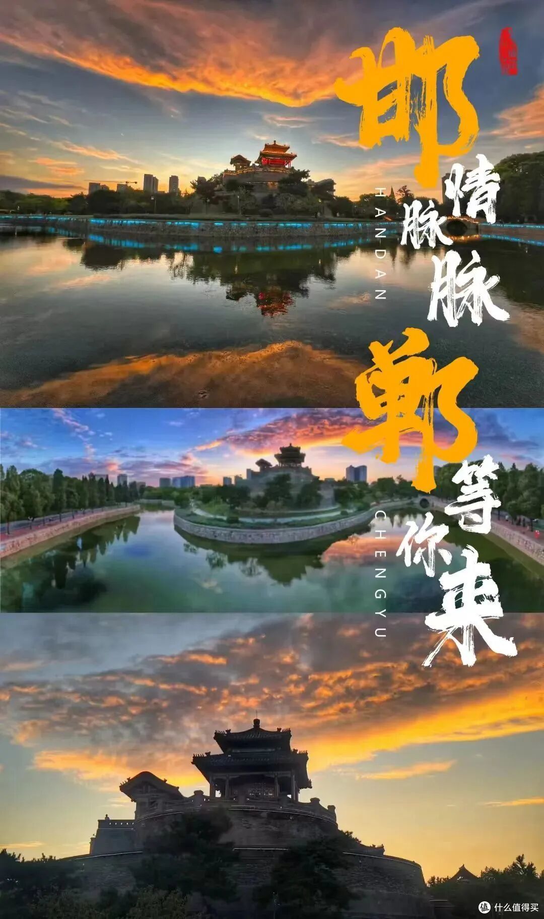 邯郸文旅用AI“印传单”:50部短剧、60亿曝光、12个过亿话题,牛