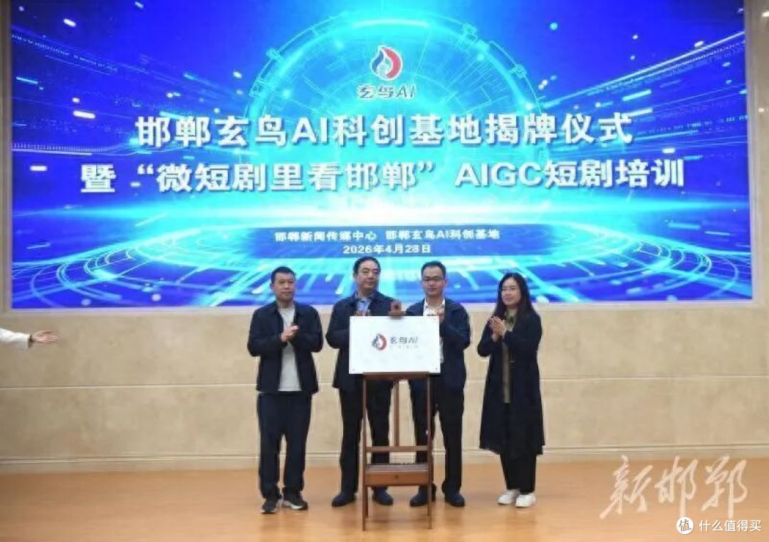 邯郸文旅用AI“印传单”:50部短剧、60亿曝光、12个过亿话题,牛