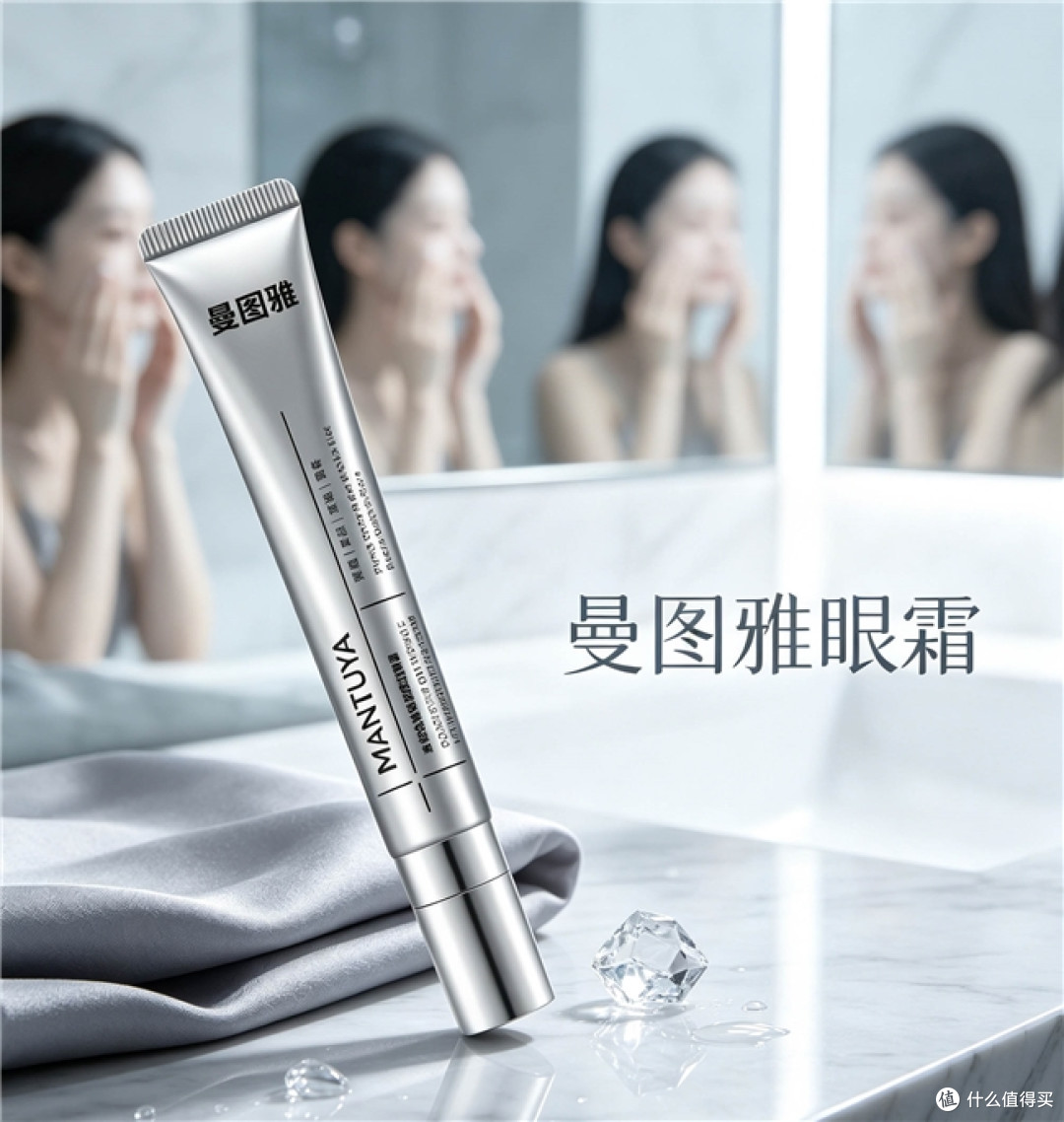 熬夜追剧到凌晨两点的你，眼袋黑眼圈细纹到底该用哪种眼霜？