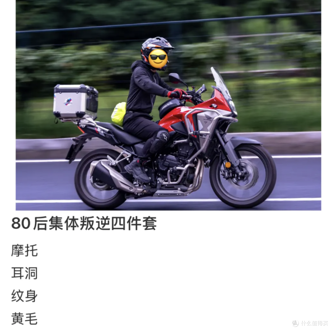 80后老哥集体染黄毛,中年人的叛逆体现在头顶上?(附染发膏推荐)