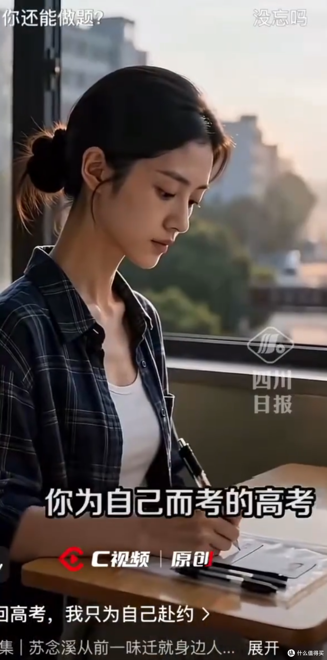猕猴桃园老板转行AI短剧:招一群“没人要”的00后,做出2亿爆款