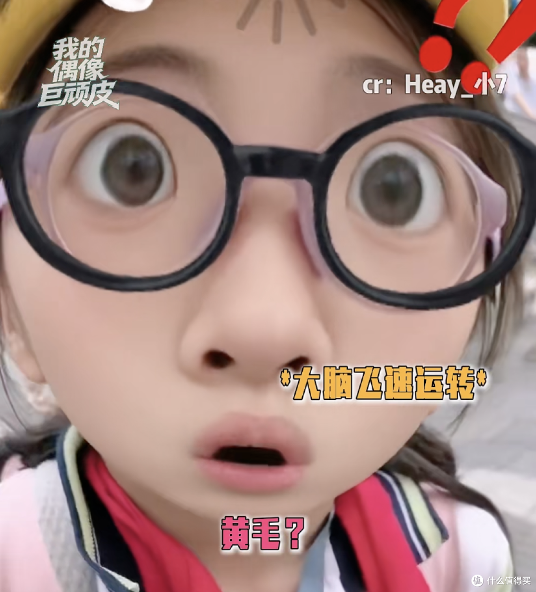 80后老哥集体染黄毛,中年人的叛逆体现在头顶上?(附染发膏推荐)