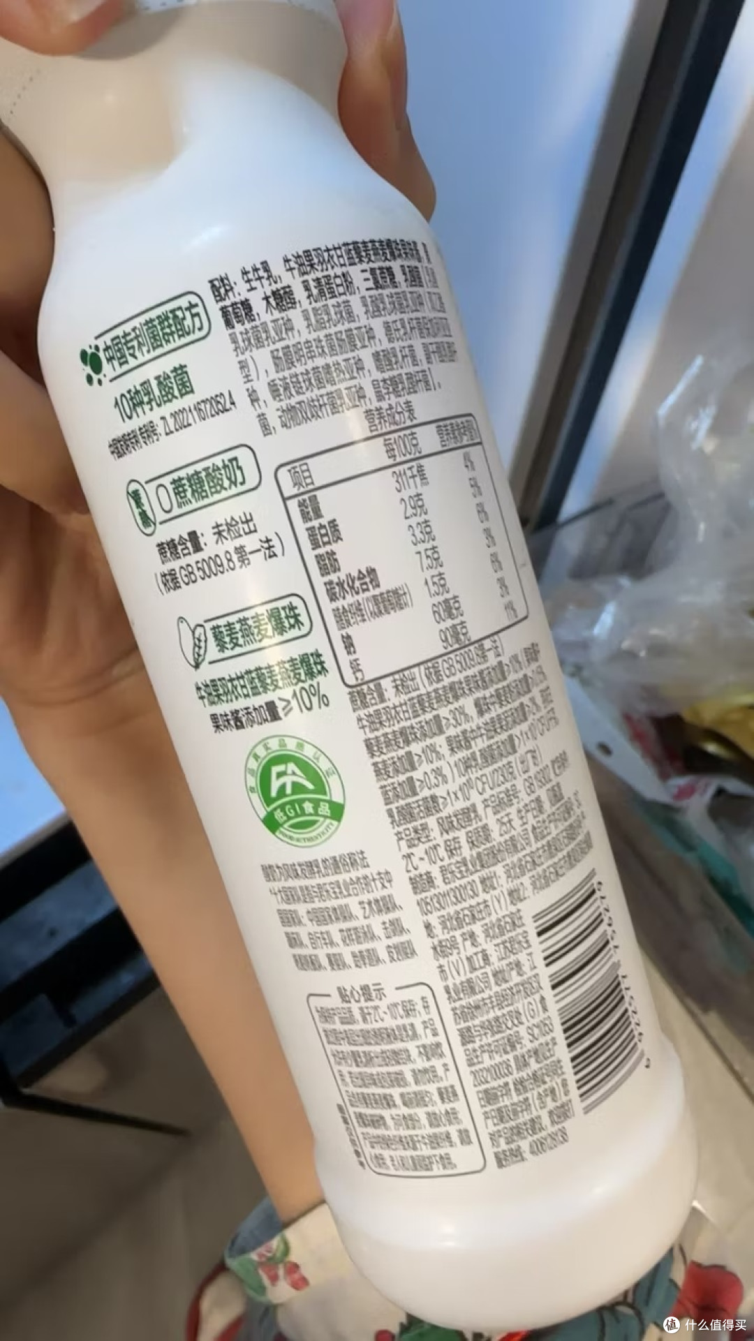 君乐宝简醇 0蔗糖 风味发酵乳430g*1瓶舒畅超顺桶 千亿活菌