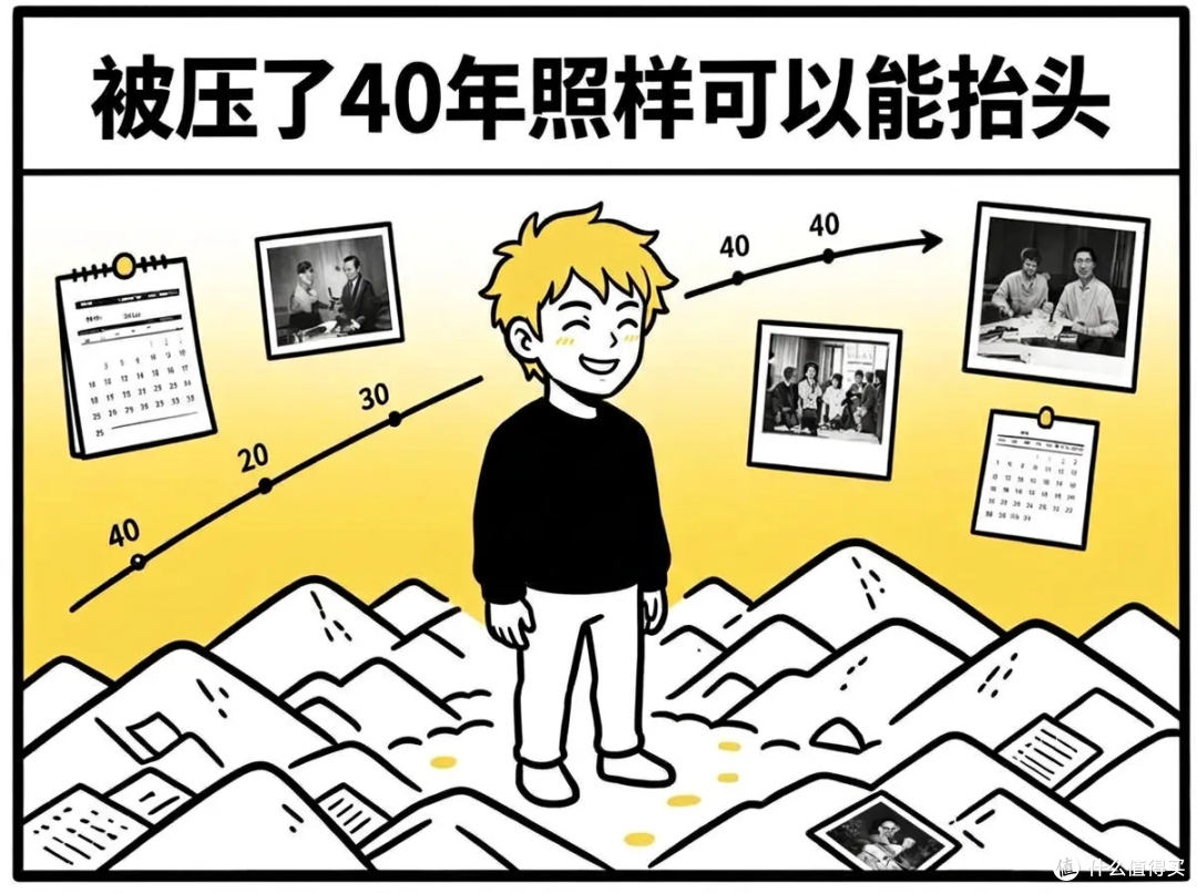 80后老哥集体染黄毛,中年人的叛逆体现在头顶上?(附染发膏推荐)