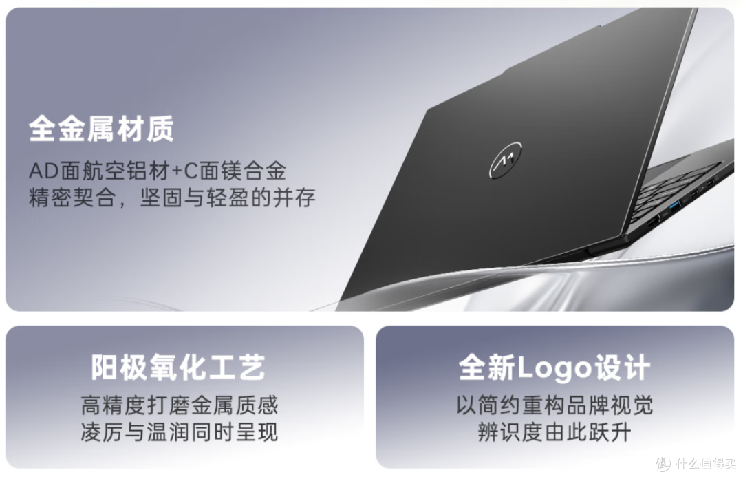 5099元！1.1kg全金属机身+70Wh长续航，这台轻薄本文科生闭眼入？