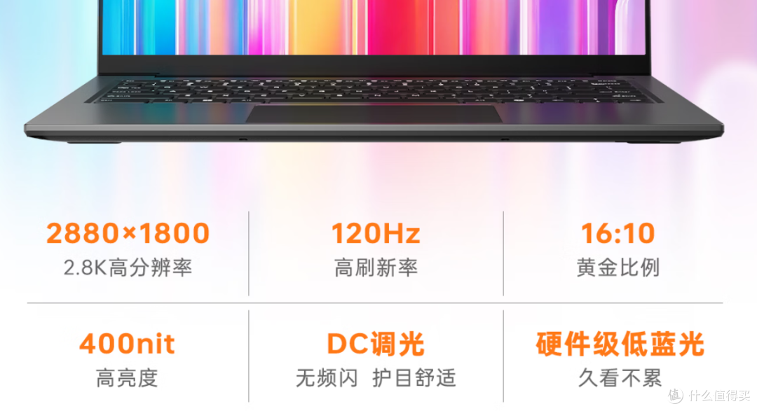 5099元！1.1kg全金属机身+70Wh长续航，这台轻薄本文科生闭眼入？