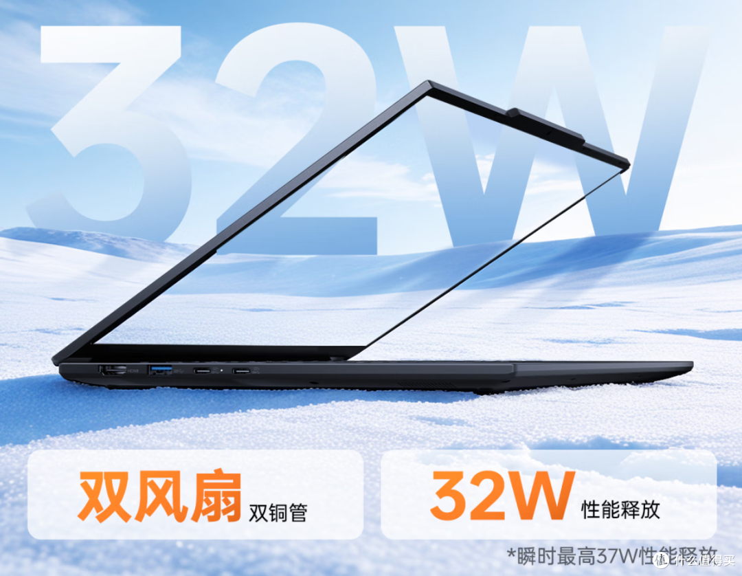 5099元！1.1kg全金属机身+70Wh长续航，这台轻薄本文科生闭眼入？