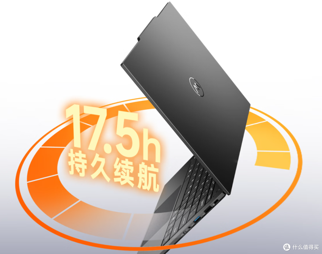 5099元！1.1kg全金属机身+70Wh长续航，这台轻薄本文科生闭眼入？