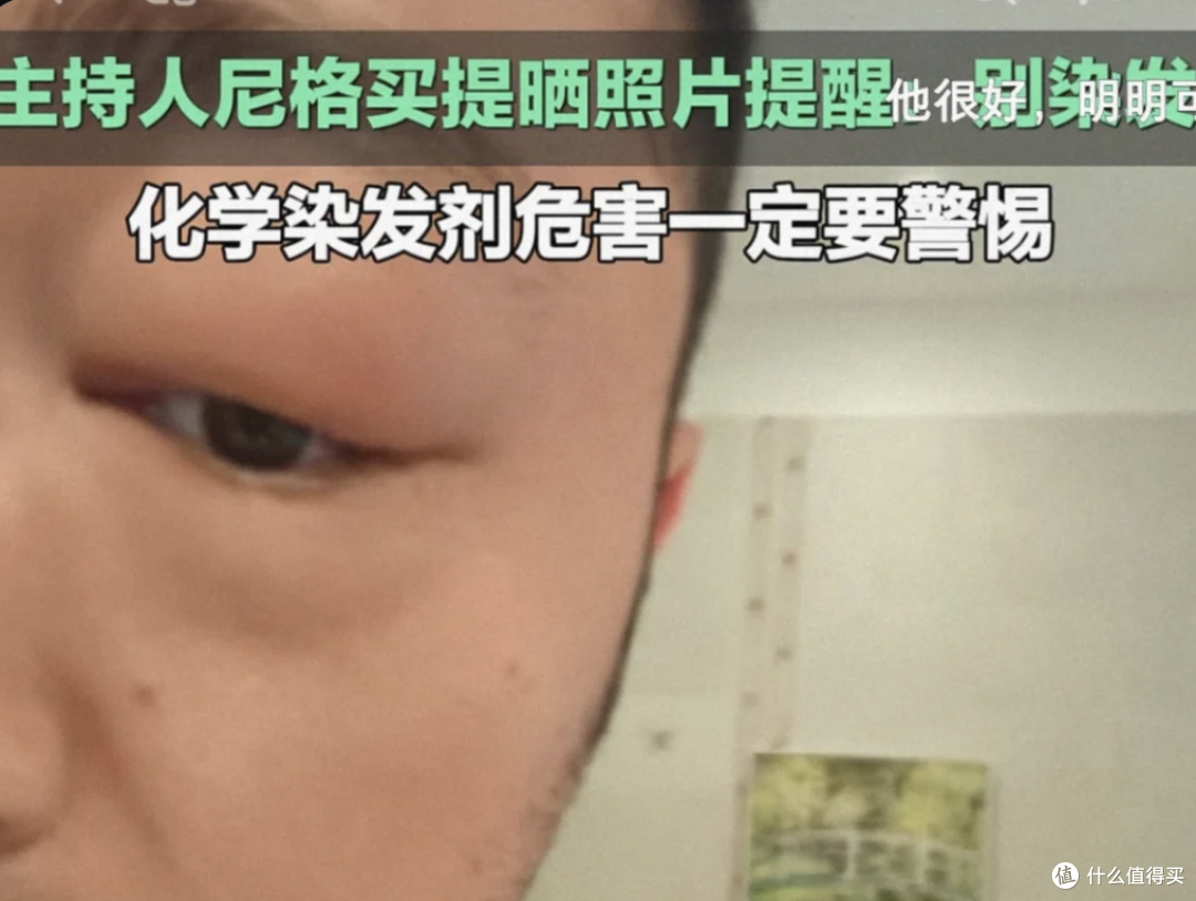 80后老哥集体染黄毛,中年人的叛逆体现在头顶上?(附染发膏推荐)