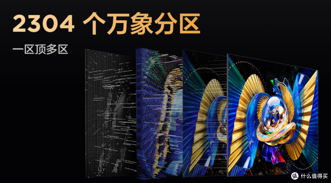 装修避坑指南——这台壁纸电视把“硬指标”做成了“软体验”