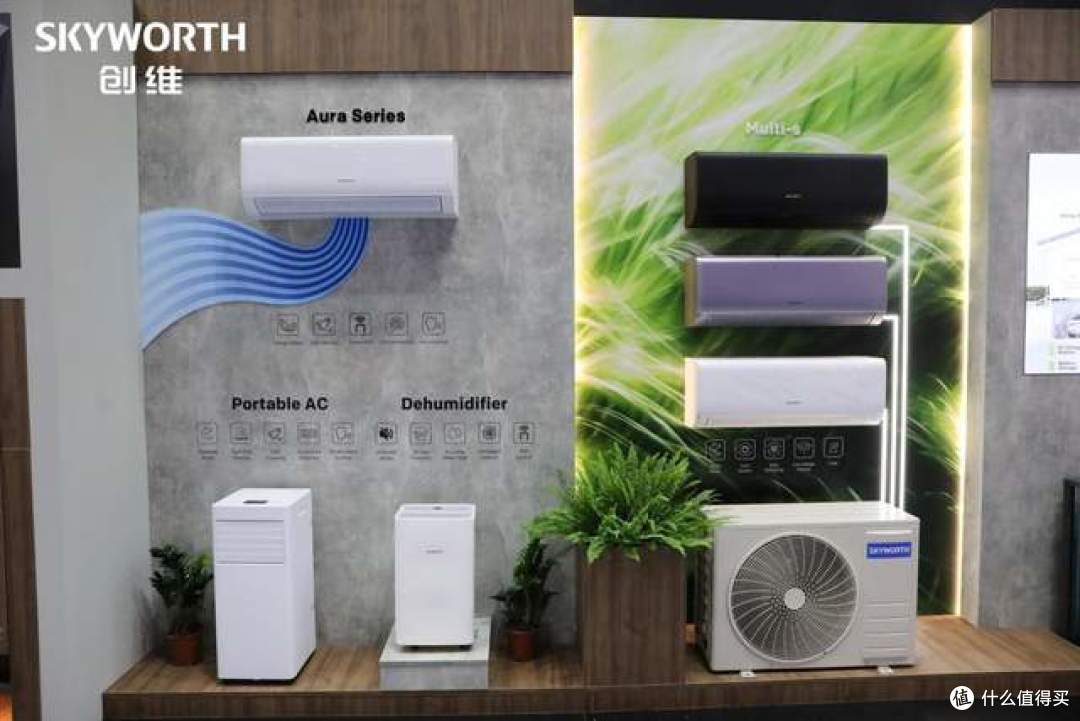 创维集团全场景产品矩阵亮相IFA 2026,全球化品牌矩阵协同发力