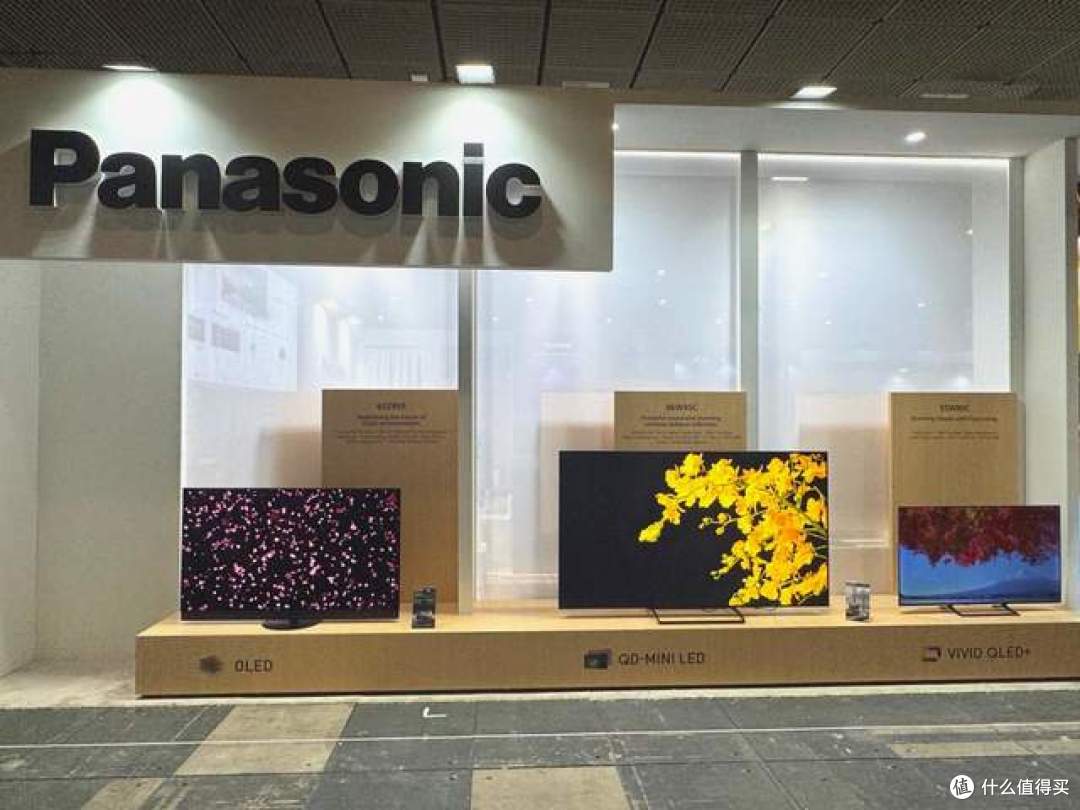 创维集团全场景产品矩阵亮相IFA 2026,全球化品牌矩阵协同发力