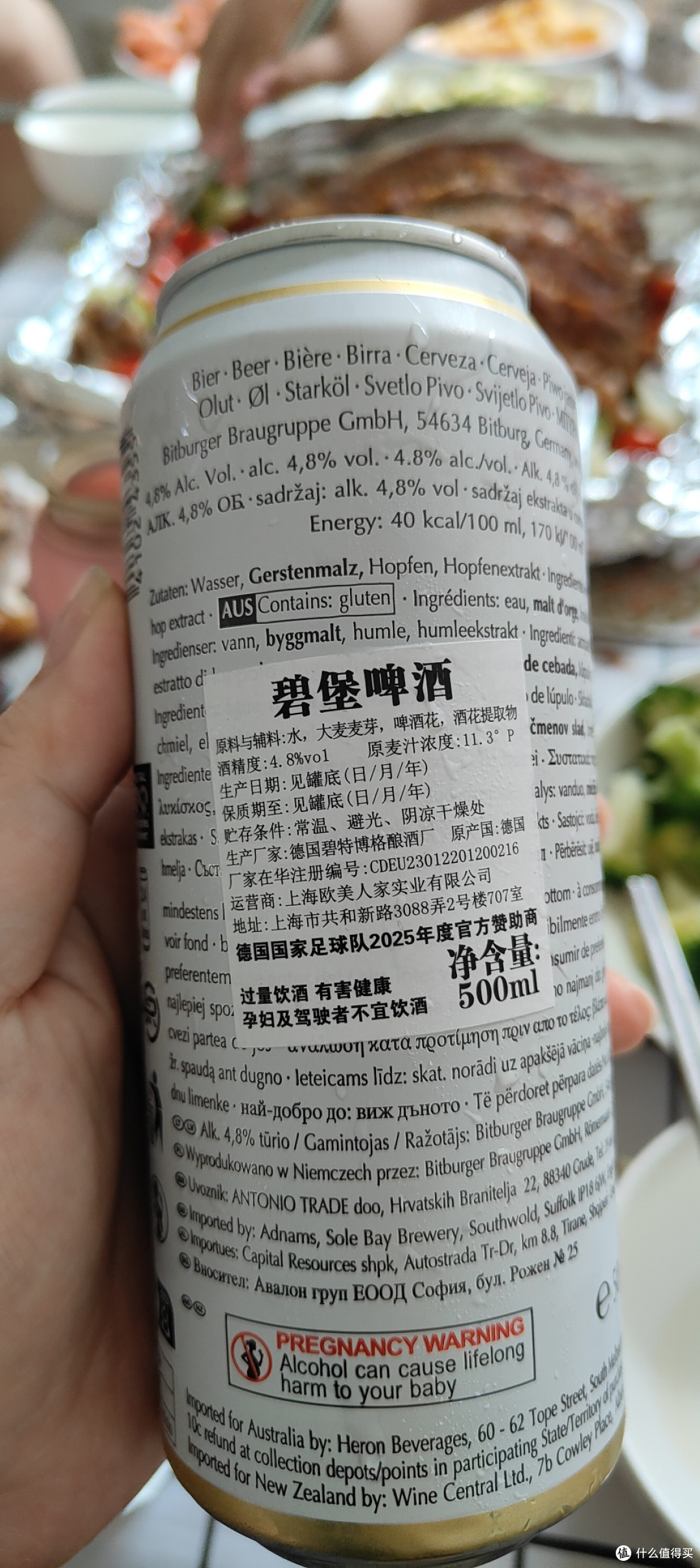 来自莱茵兰－普法尔茨的问候，这款德国拉格啤酒能算进口的顶流？