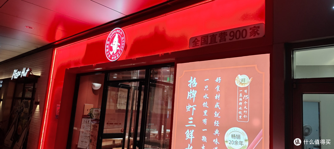 舒服不如躺着,好吃不如饺子,下班后来一盘饺子是不是更有仪式感