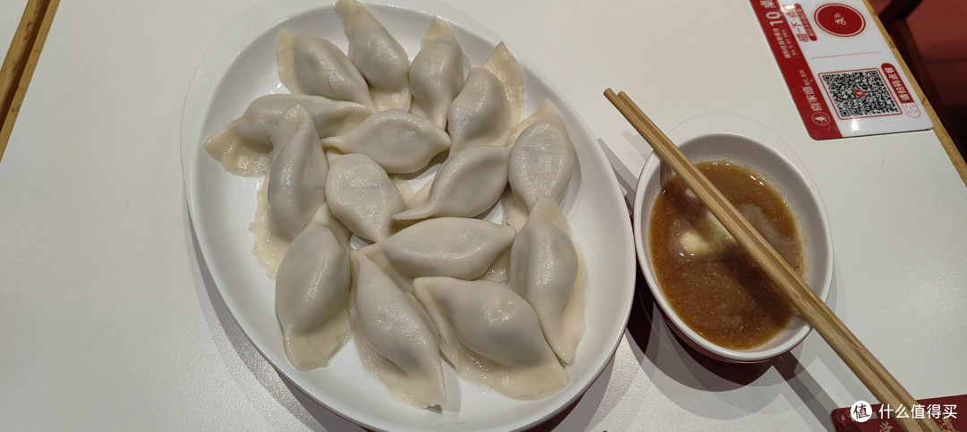 舒服不如躺着,好吃不如饺子,下班后来一盘饺子是不是更有仪式感