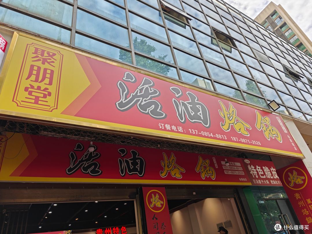 得闲翻相册——2025年6月贵阳所行所吃撷趣
