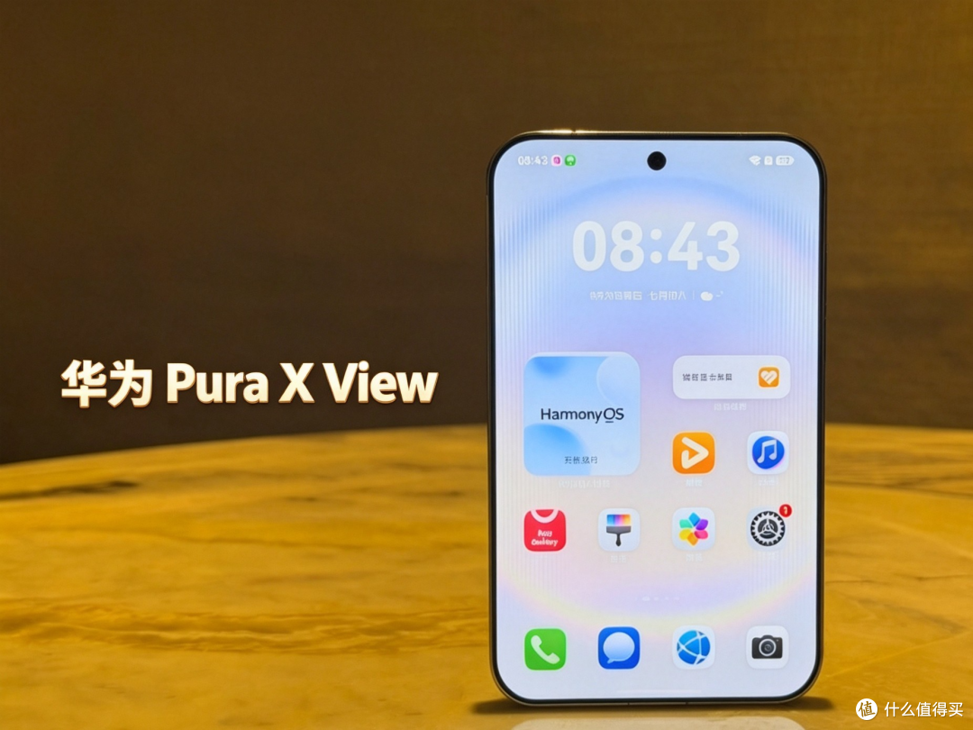 华为 Pura X View 正面亮屏，阔屏比例一眼可见（图源：ZOL）