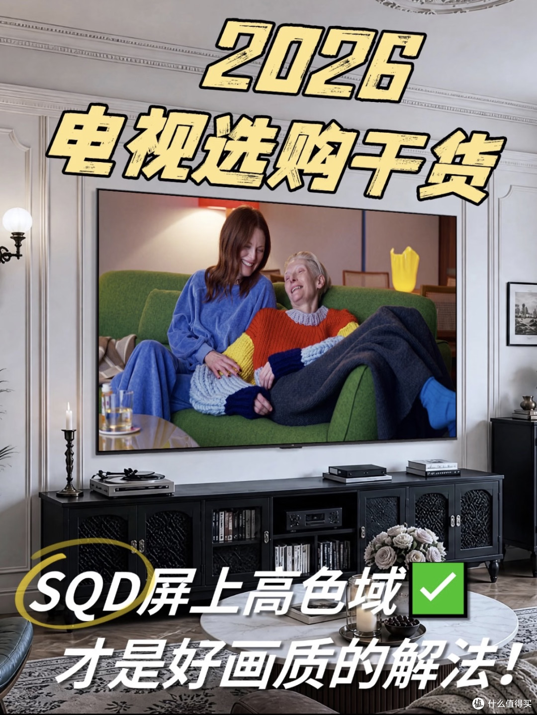 同价位Mini LED,观感差距全在这个细节上