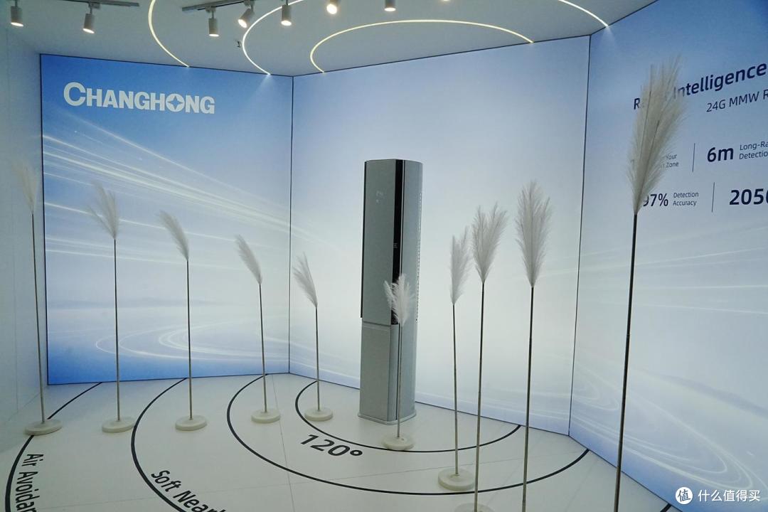 长虹全场景 AI 家电矩阵亮相柏林IFA2026