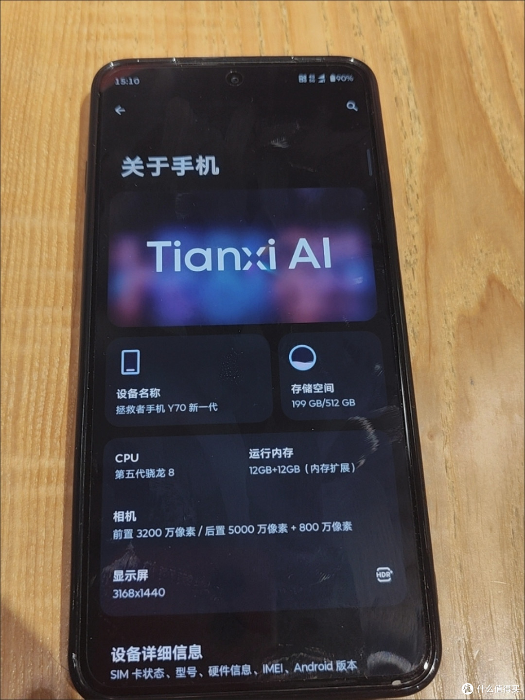 3000以内手机性价比排行:骁龙8 Gen5双雄对决,骁龙8至尊版坚守