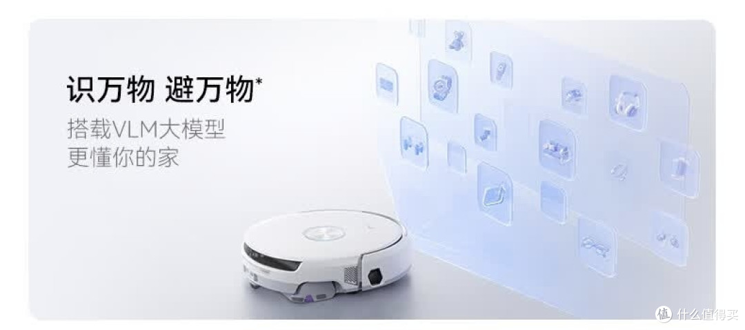 云鲸J6｜JX｜逍遥003，一篇理清怎么选