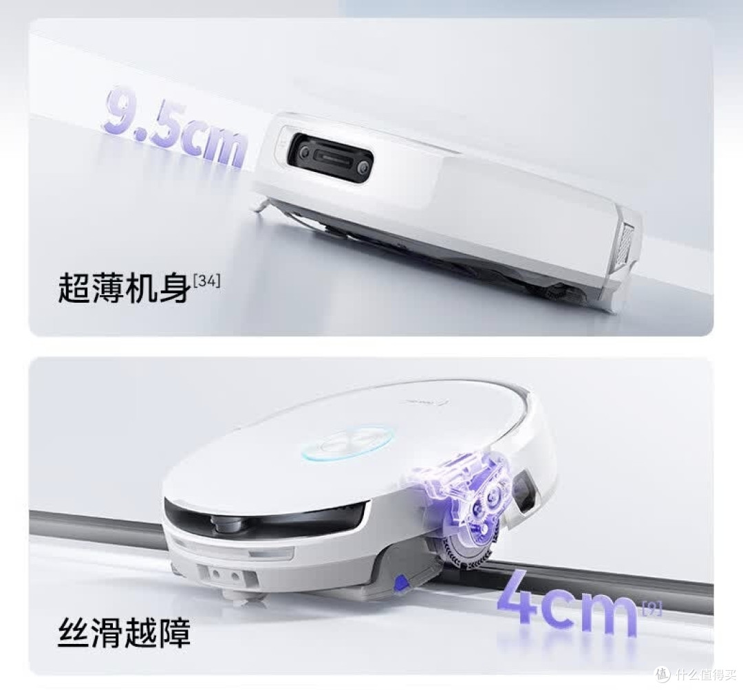 云鲸J6｜JX｜逍遥003，一篇理清怎么选