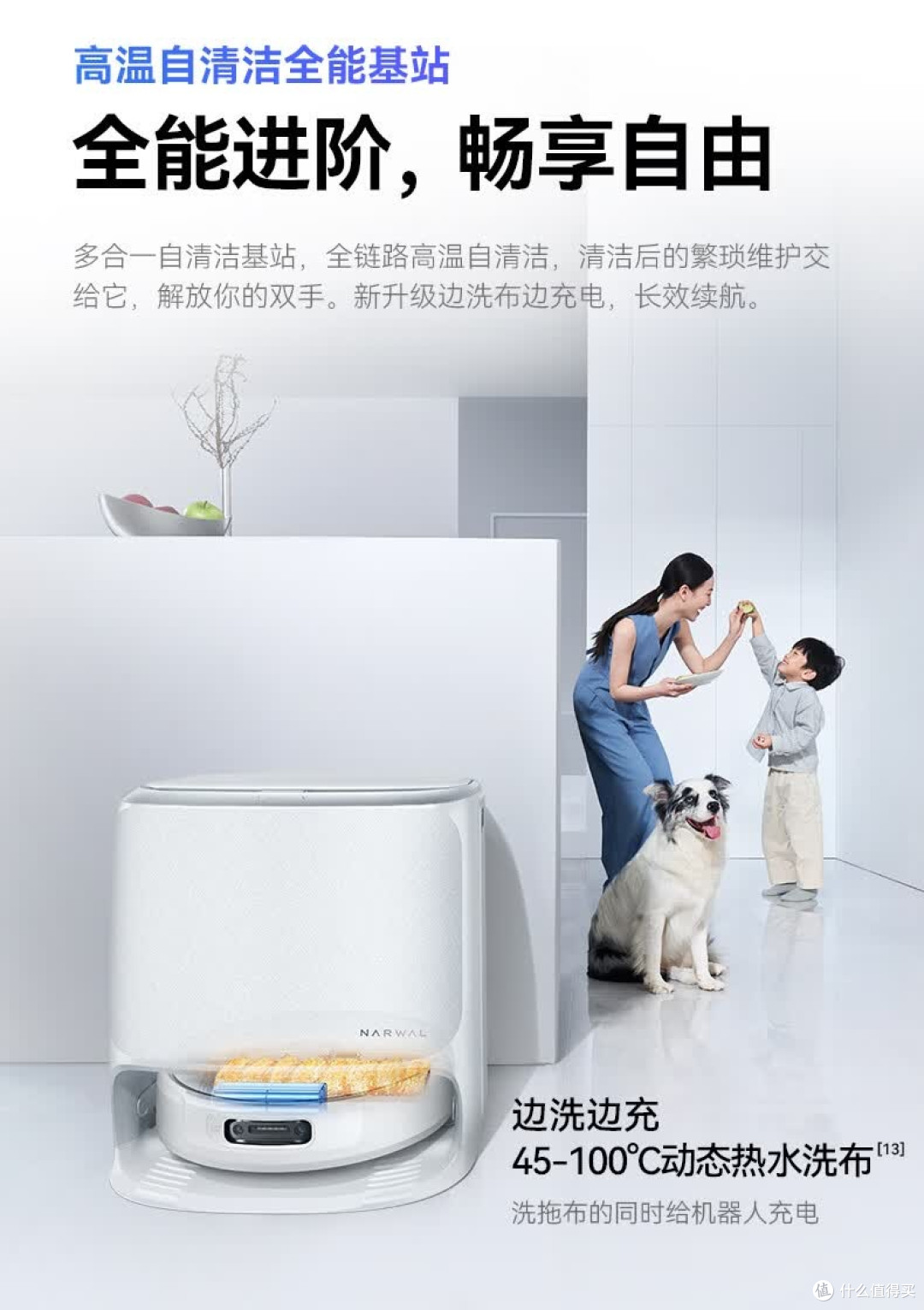 云鲸J6｜JX｜逍遥003，一篇理清怎么选