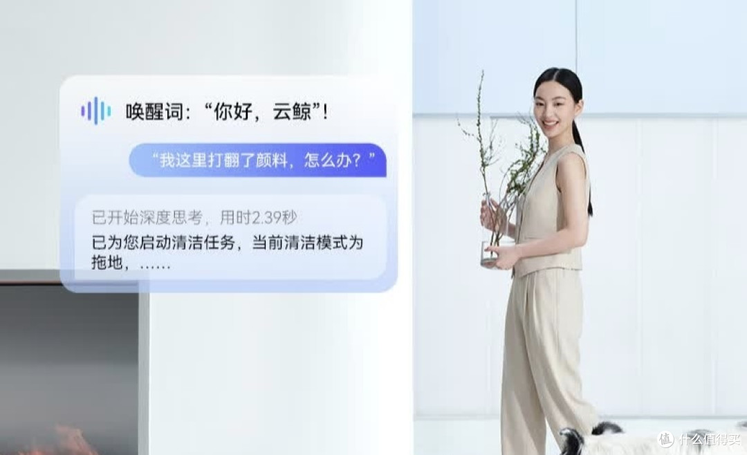 云鲸J6｜JX｜逍遥003，一篇理清怎么选