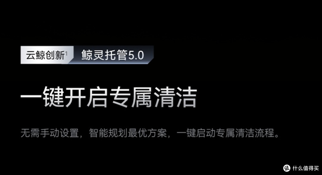 云鲸J6｜JX｜逍遥003，一篇理清怎么选