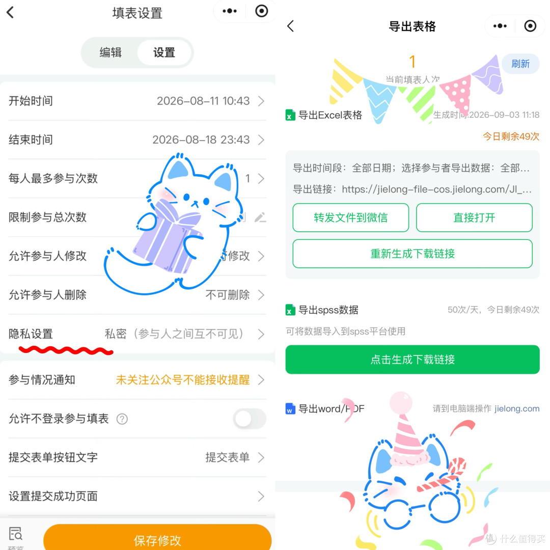 辅导员开学必备工具：高效处理新生信息统计～