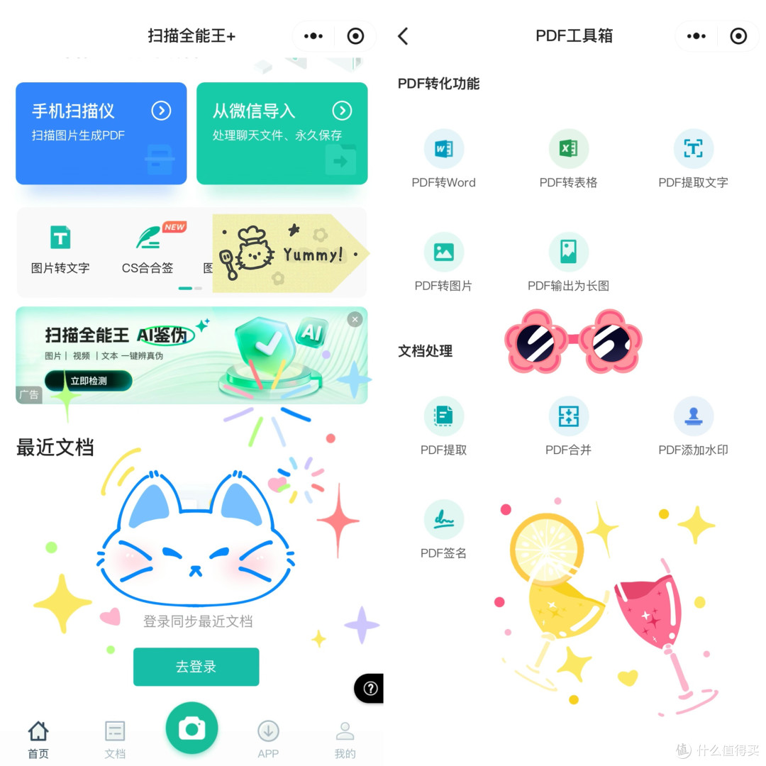辅导员开学必备工具：高效处理新生信息统计～