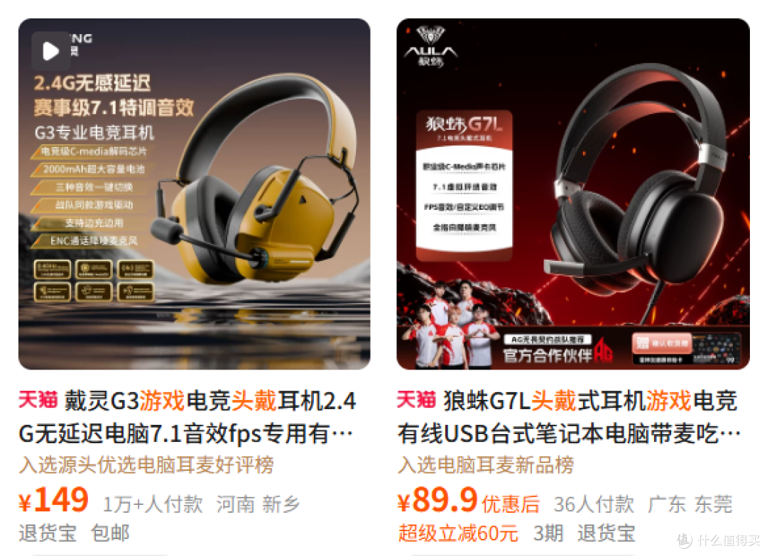 快400块的HIFI封闭头戴,竟然还是有线连接?艾巴索布朗尼