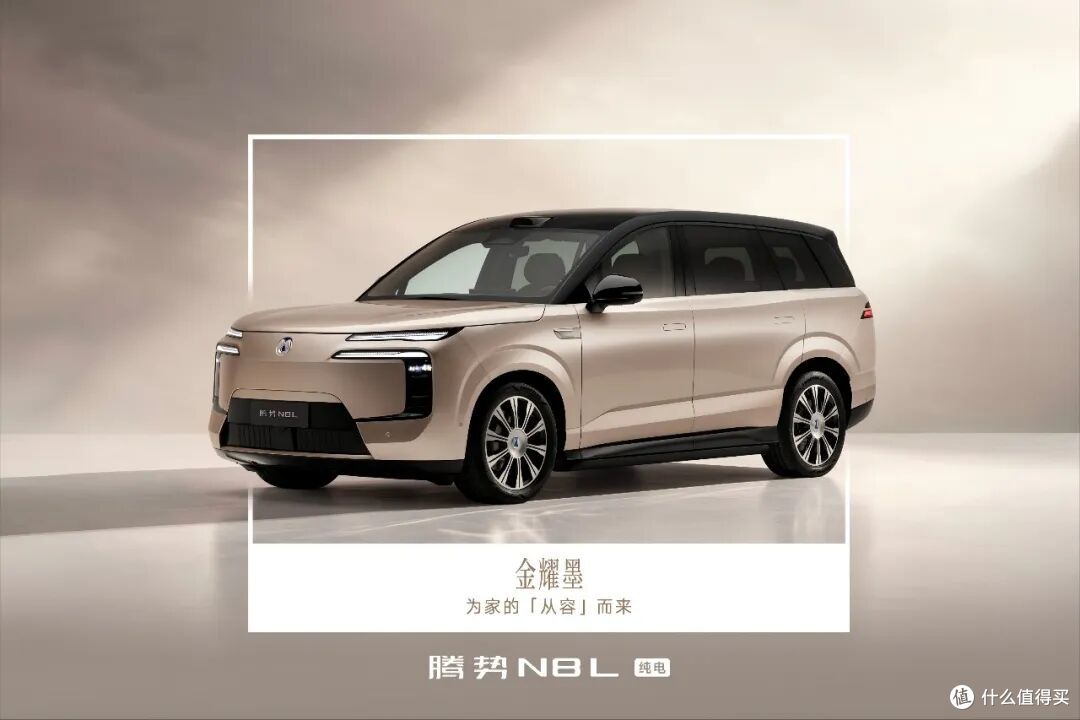 比亚迪新车官宣:9月14日上市,轴距3米多,130度电池,续航960km
