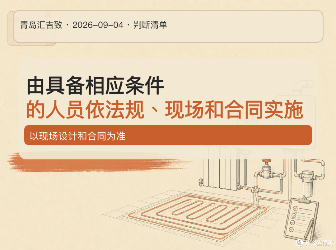# 蒸汽项目,水处理不能后补
