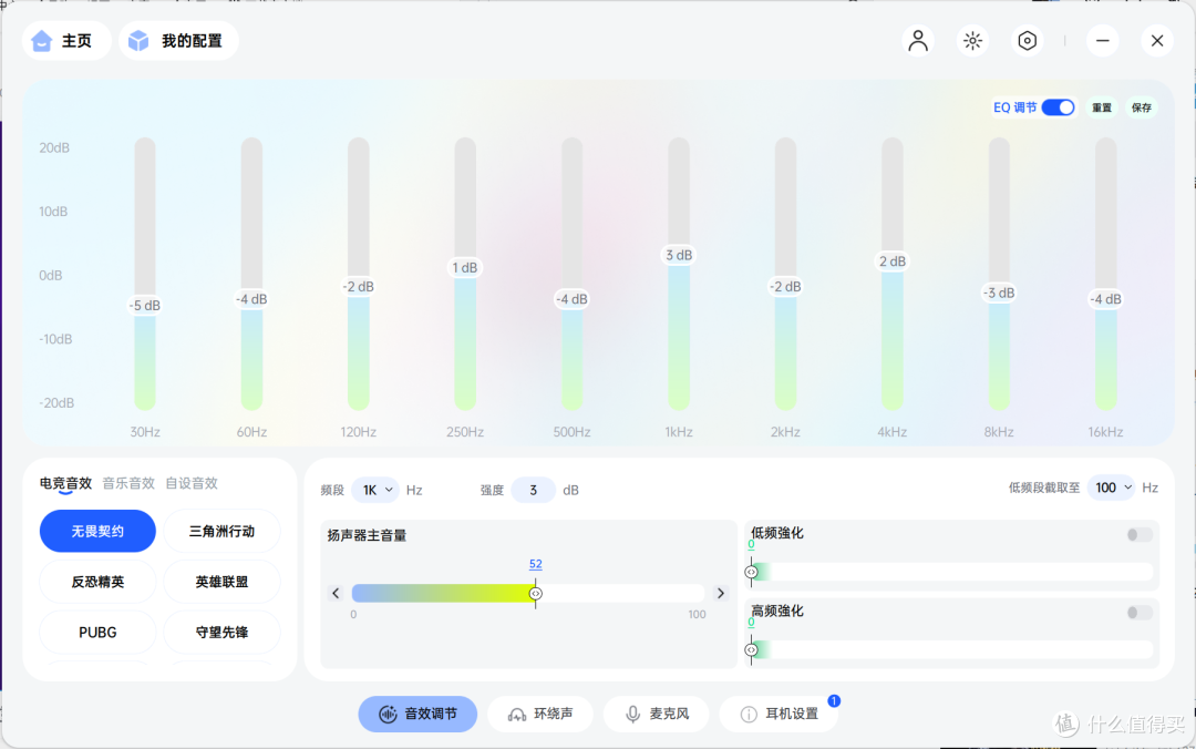 雷柏VE3:四模连接 换电如换弹 可换电池的头戴式电竞耳机它来了
