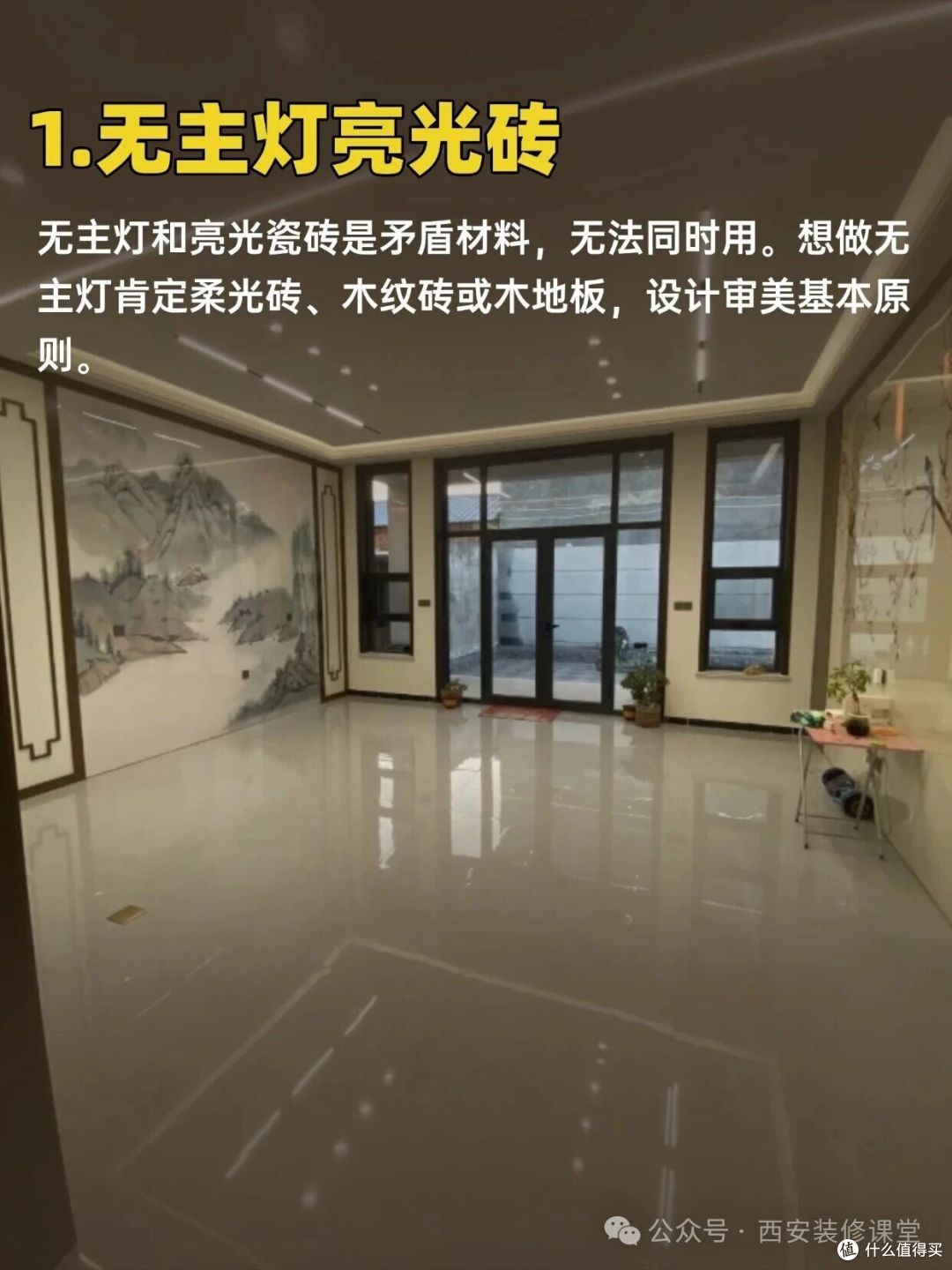 装修40样（11-20），做了也是白费