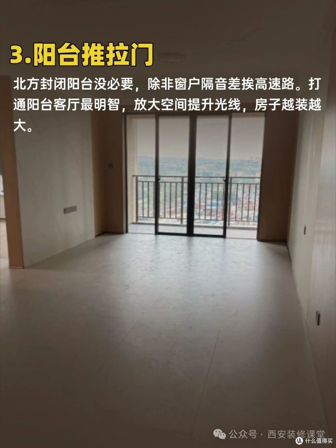 装修40样（11-20），做了也是白费