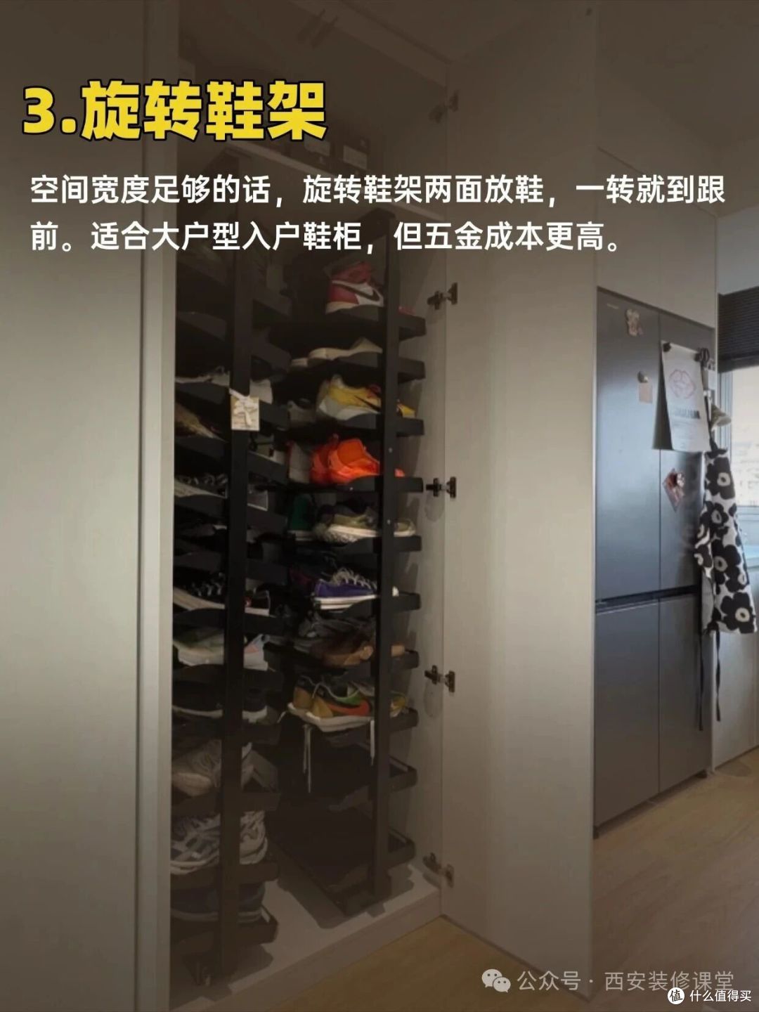 鞋柜太深让人头疼？5种办法不浪费