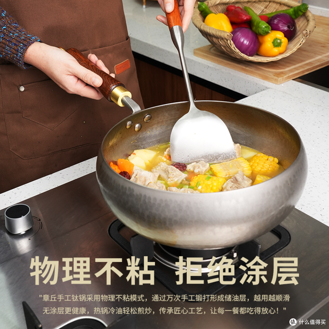 中秋送爸妈别乱选！匠合锤纯钛锅，把孝心藏进一日三餐